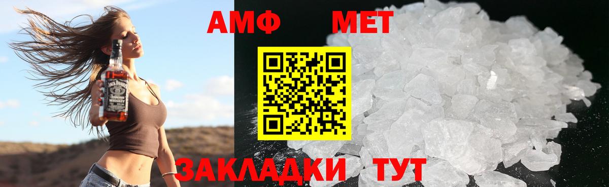 Амфетамин 98%  Амфетамин  Великий Новгород  АМФЕТАМИН  Вход с VPN 