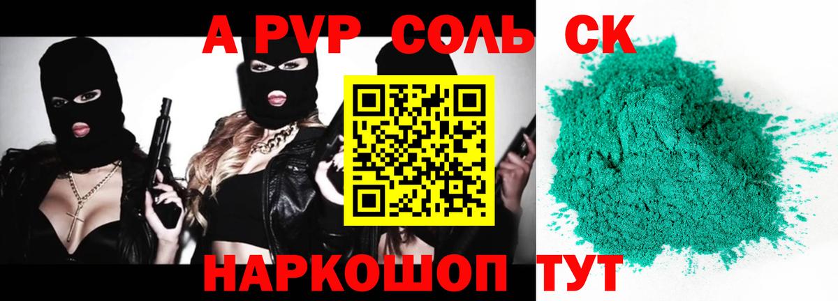Меф МЯУ МЯУ  Вход с VPN  КОКАИН  МАРИХУАНА  Великий Новгород  ГАШИШ  ГАШ  Наркошоп  Меф МЯУ МЯУ  