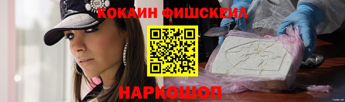 Cocaine Columbia  Вход с VPN  Cocaine  Великий Новгород 