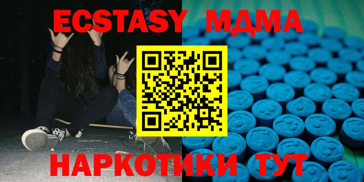 Ecstasy Punisher  Вход с VPN  Великий Новгород 