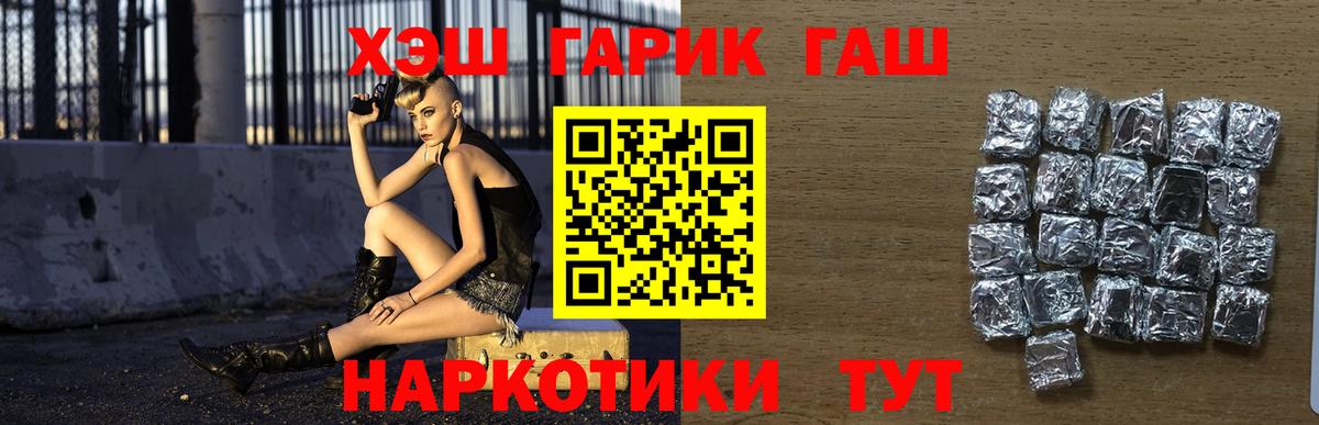 Гашиш Ice-O-Lator  Вход с VPN  Великий Новгород  Гашиш ice o lator 
