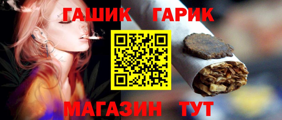 ГАШ ice o lator Великий Новгород