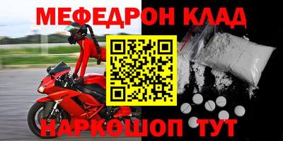 кокс Моздок