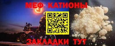 кокс Моздок