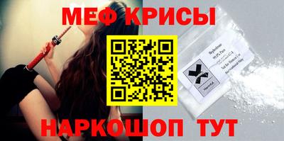 кокс Моздок