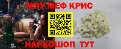 кокс Моздок