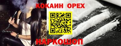 гашишное масло Можга