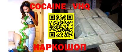 кокс Моздок