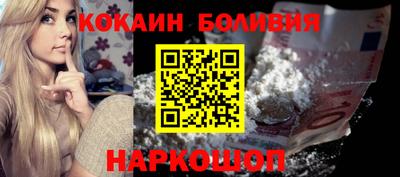 соль ск Можайск