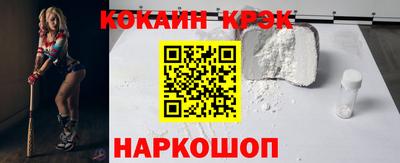 соль ск Можайск