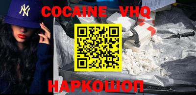 гашишное масло Можга