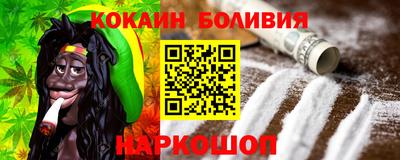 соль ск Можайск
