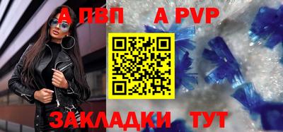 кокс Моздок