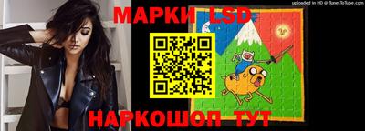 соль ск Можайск