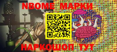 гашишное масло Можга