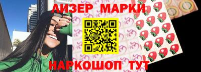 кокс Моздок