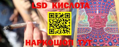 соль ск Можайск