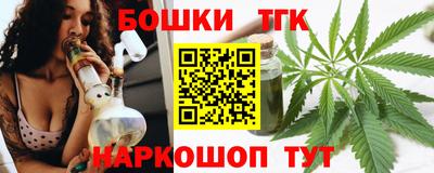 гашишное масло Можга