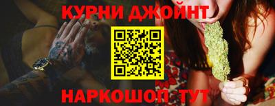 гашишное масло Можга