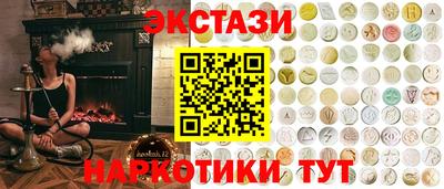 соль ск Можайск