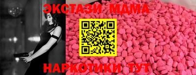 гашишное масло Можга