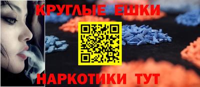 гашишное масло Можга