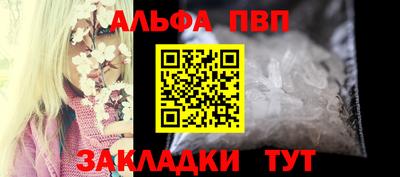 соль ск Можайск