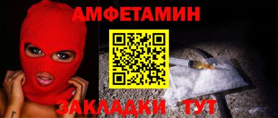 соль ск Можайск