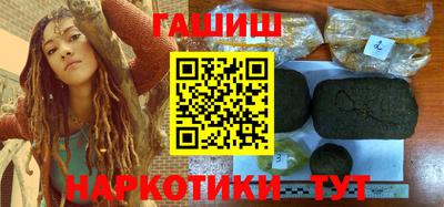 гашишное масло Можга