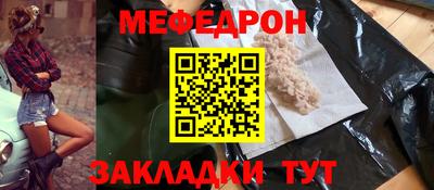 соль ск Можайск