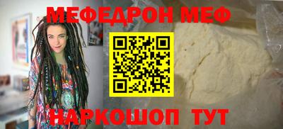 кокс Моздок