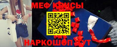 кокс Моздок