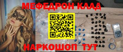 соль ск Можайск