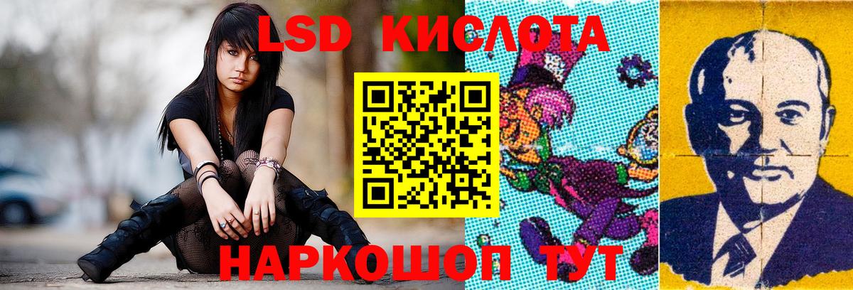 Великий Новгород  Лсд 25 экстази ecstasy  LSD-25 экстази кислота  Лсд 25 экстази  Вход с VPN 