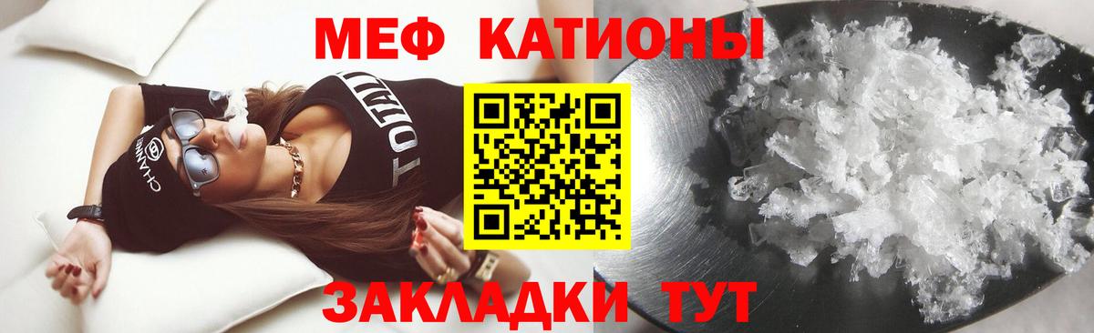 Великий Новгород  Мефедрон  МЕФ мука  Вход с VPN  Мефедрон VHQ 