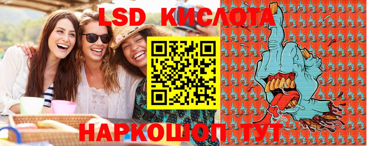 Марки 25I-NBOMe 1500мкг Великий Новгород