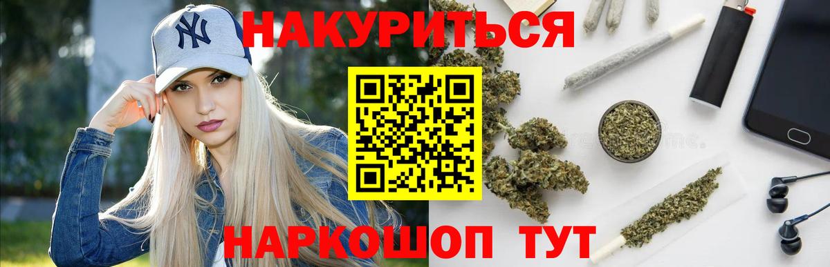 Каннабис сатива  Бошки марихуана MAZAR  Конопля индика  Вход с VPN  Великий Новгород 